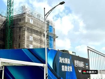 世界南科Ａ兩房電動車位 - 世界南科Ａ 物件封面