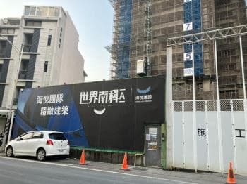 世界南科Ａ三房雙車 - 世界南科Ａ 物件封面