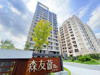 森友薈｜邊間高樓三房平車 - 森友薈 物件封面