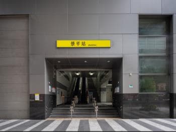 將捷ＭＲＴ -  物件封面