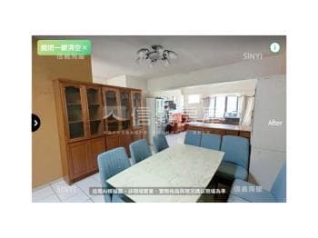 近捷運亮四房美宅 -  物件封面
