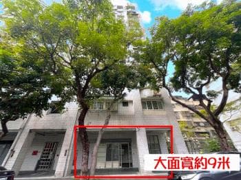 挑高４米民生社區一樓店面 - 民生社區 物件封面