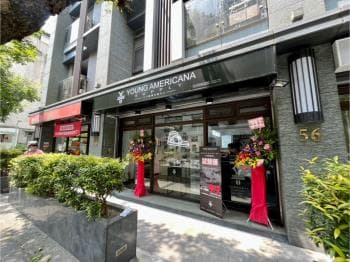 【靜心集】近捷運挑高店面 - 靜心集 物件封面