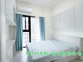 三重站溫馨三房有車位 - 合康心綻 物件封面