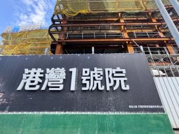 港灣１號院Ａ８棟三房車位 -  物件封面