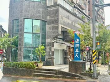 後山埤坡平車位法國春天 -  物件封面