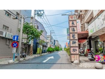 東海藝術街商圈黃金店面 -  物件封面