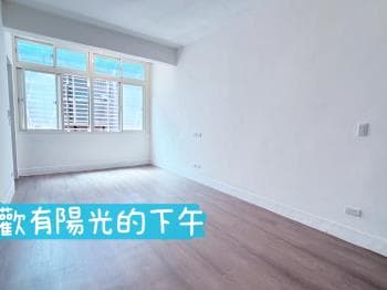 近台北橋站朝南小資成家 -  物件封面