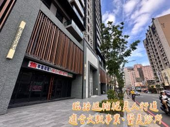 樸澍藏未來可期挑高金店霸 - 樸澍藏 物件封面