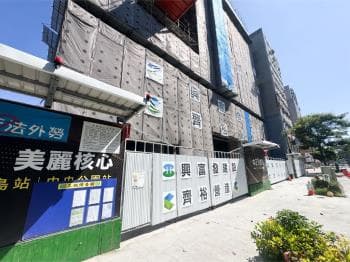 中正１號院｜Ａ８－１８Ｆ -  物件封面