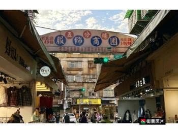 【五分埔】三街精緻小透天 - 台北市 在售物件