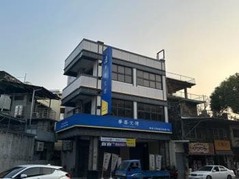 岡山熱鬧大面寬正路透天 -  物件封面