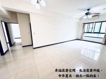 推薦！四房平車！決心出售 - 東興大業 物件封面