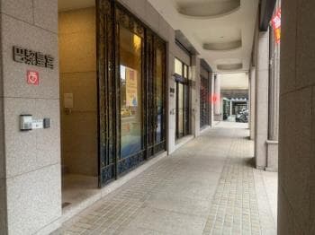 巴黎皇宮金店面 - 巴黎皇宮 物件封面