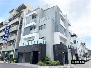 ☀️日光樹影角窗宅邸 -  物件封面