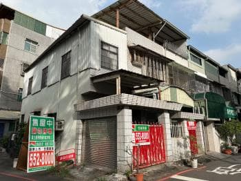 綠園道首排三角窗邊間透天 -  物件封面