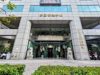 華國金融・雲端辦公視野 -  物件封面