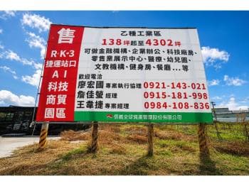 岡山捷運商貿乙工地Ｄ８ -  物件封面