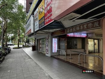 專任民生社區收租金店面 - 民生社區 物件封面