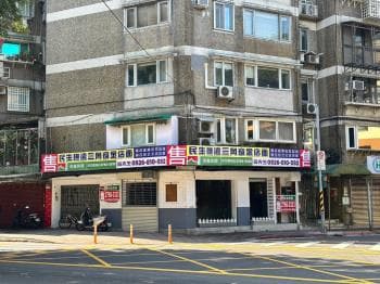 民生社區大面寬三角窗店 - 民生社區 物件封面