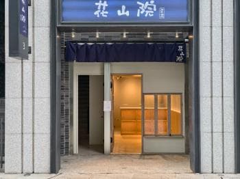 小檜溪．合康檜邑燙金店面 - 合康檜邑 物件封面