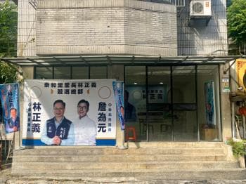 首選綠蔭公園一樓免爬高 -  物件封面