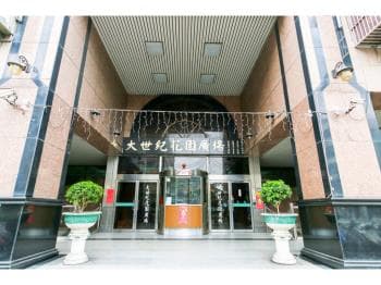 大世紀花園三房美屋 -  物件封面