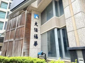 新竹市中心優質套房 - 市中心 物件封面